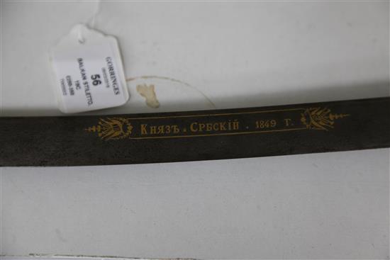 A Serbian presentation sword shamshir, Ottoman, mid-19th century, 86cm (blade); 99cm (overall)
